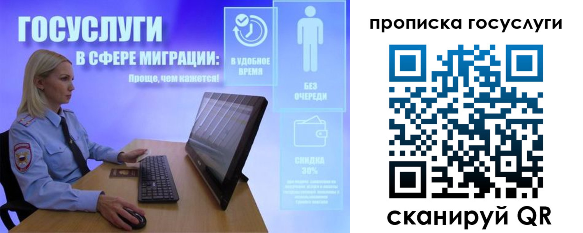 регистрация для дет. сада в Коряжме