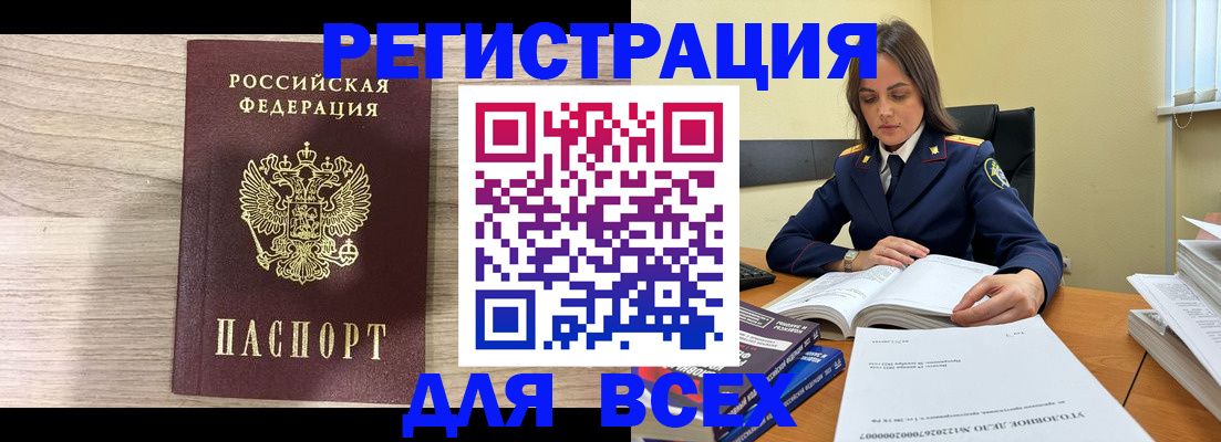 временная регистрация госуслуги в Коряжме